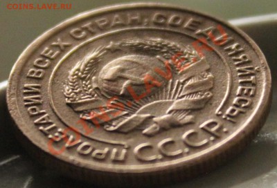 2 КОПЕЙКИ 1925 ГОДА - IMG_9361 (11)