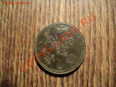 1 копека серебром 1846г. СМ. До 16.02.13г. 22-00 Мск - DSC00473.JPG