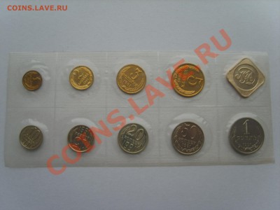 Набор годовой ММД.1991г. до 13.02.13.до 22.00 - S8303515.JPG
