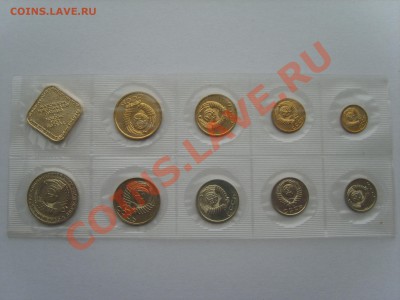 Набор годовой ММД.1989г.до 13.02.13.до 22.00. - S8303519.JPG