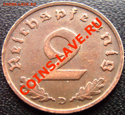 Германия (3 Рейх)_2 рейхспфеннига 1938(D); до 11.02_22.09мск - 4489