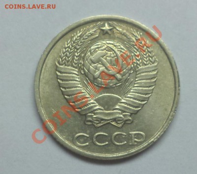 10 копеек 1991 (Без букв), Окончание 12.02.2013 в 22:00 - DSC09108.JPG