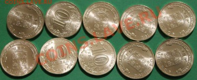 ГВС Дмитров  10 шт. до 17.02.13 до 22-00 - дмитров