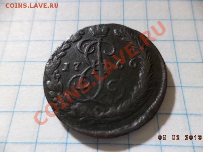 Денга 1766 год Е.М.(патина родная). - DSC00427.JPG