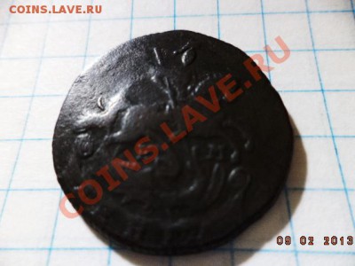 Денга 1766 год Е.М.(патина родная). - DSC00425.JPG