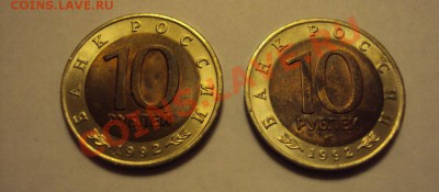 Продажа лотами-Бимет.,КК,Города герои и нетолько!!Распродажа - DSC03274.JPG