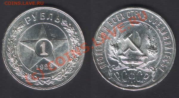 UNC - 1r1922(F6)