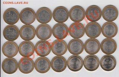 Древние Города России по 50р. до 12.02.2013 22:00 мск - Изображение 038