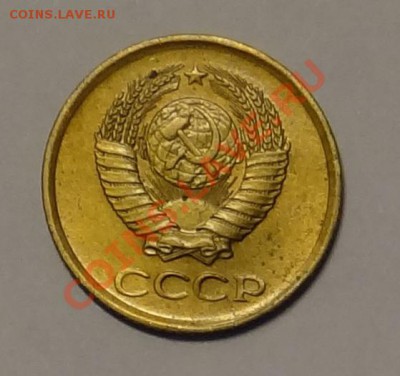1 коп 1961 г. (с рубля!)  до 14.02.13. - DSC02771.JPG