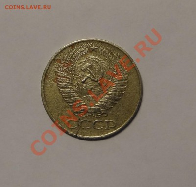 50 коп 1961г. (с рубля!) до 14.02.13. - DSC02764.JPG