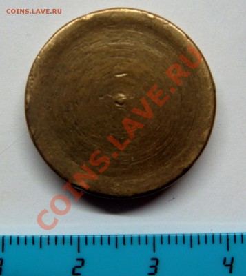 оттиск мвд СССР - 1