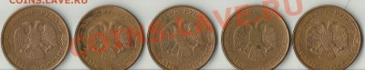 50 рублей 1993г ЛМД (магнитная) до 15.02.13г 22.00 мск - 67