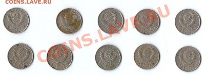 20 копеек 1943 года - скан 1