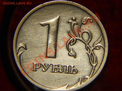 Непонятный шт.? - DSCN1044.JPG
