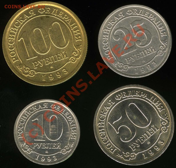 Шпицберген 1993 - UNC - полный комплект, до 01.11.2009 22:00 - spitz_93_a