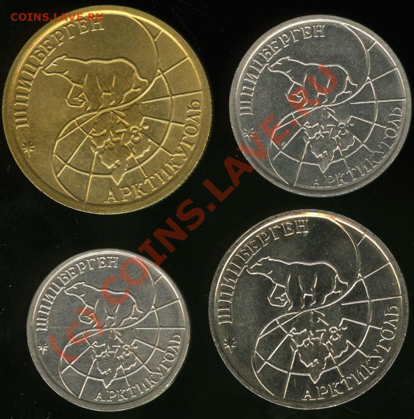 Шпицберген 1993 - UNC - полный комплект, до 01.11.2009 22:00 - spitz_93_r
