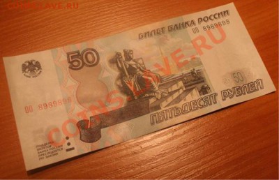 Оцените радар. ОО 8989898. - radar