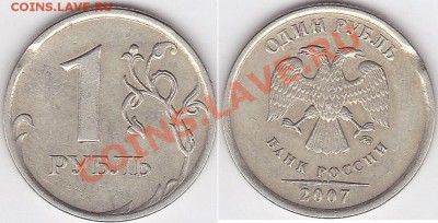 1р 2007 ммд. минивыкус. оценка. - 1 р. 2007 г. (ММД)_02