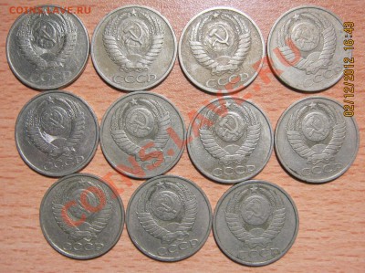 50 копеек СОВЕТЫ С РУБЛЯ ! (11шт,разные)14.02.13г.22-00 Мск. - IMG_2460