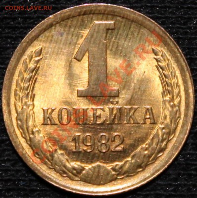 1 копейка 1940 UNC-штемпельная + бонусы - IMG_1153