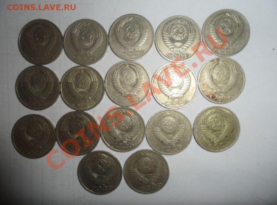 50коп. СССР(1961-1991) 17шт. до 14.02.13 22мск - 2.JPG