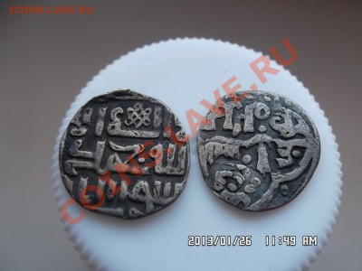 два  дирхема первой половины 14 века - SAM_0791.JPG