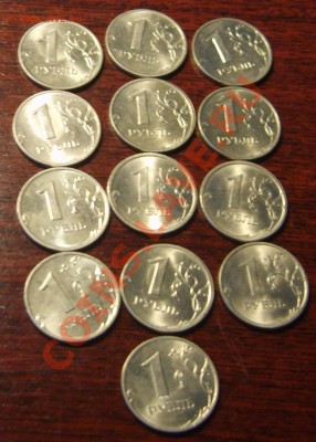 Рубли современной Росии в блеске 13 шт до 15.02.13 в 22,00 - S8301849.JPG