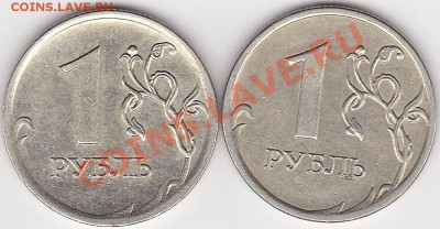 Непонятный шт. рубля 2008г. - 1 р. 2008м_0001