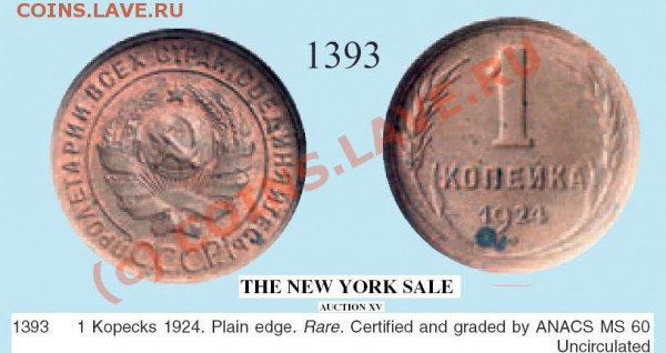 UNC - 1k1924(F3)f