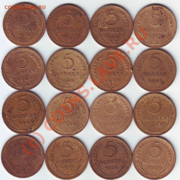 5 копеек 30,31,38,39,40,43,46,48,49,50,52-57  до 13.11.09 - Scan10050.JPG