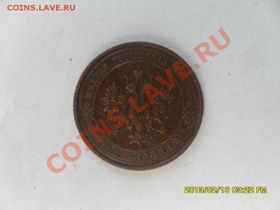 1 копейка 1916 г - SAM_2658.JPG