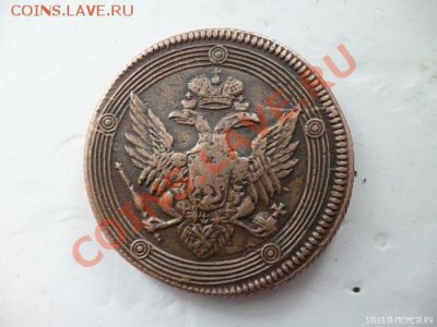5 копеек 1803 года перепутка R1 оцените - 5 копеек 1803 года.JPG