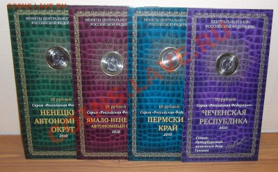 Буклеты ЧЯП+ на оценку, изучение спроса... - DSCF5087.JPG