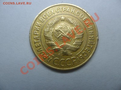 3 к.1935г. рев. брак загот,аверс раскол ок 16.02.13 в 22.00 - SAM_2017.JPG