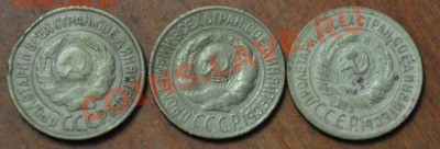 1 копейка 1926,1927,1929г - DSC_0722.JPG