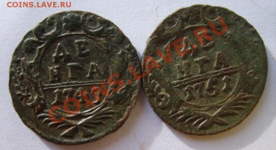Деньга 1749 г. (вес 4,45 г.),1751 г.(вес 4,95 г.) до 13.02 - S8300496.JPG
