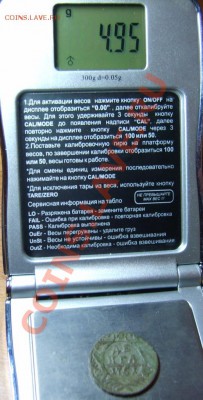 Деньга 1749 г. (вес 4,45 г.),1751 г.(вес 4,95 г.) до 13.02 - S8300507.JPG