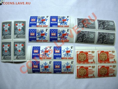марки на оценку - P2110058.JPG