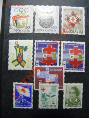 марки на оценку - P2110065.JPG