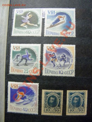 марки на оценку - P2110066.JPG