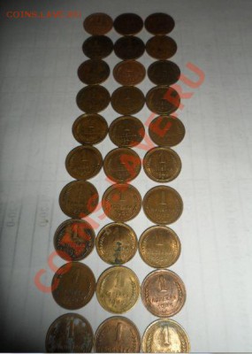 1 копейка 1927-1948 год 30 шт. 15.02.13 22.00 по МСК - 5.JPG