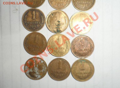 1 копейка 1927-1948 год 30 шт. 15.02.13 22.00 по МСК - 4.JPG