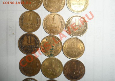 1 копейка 1927-1948 год 30 шт. 15.02.13 22.00 по МСК - 3.JPG
