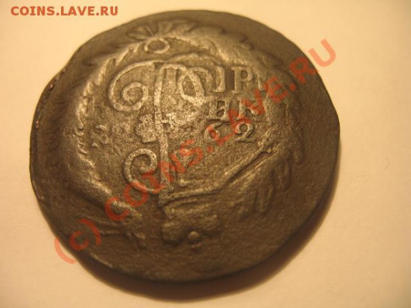 2 коп класный перечикан 1762-63 - IMG_2042.JPG