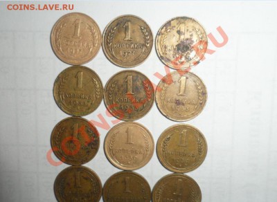 1 копейка 1927-1948 год 30 шт. 15.02.13 22.00 по МСК - 1.JPG