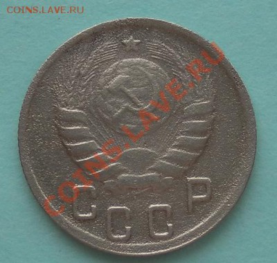 15 коп 1944г нечастые до 16.02.13. 22:15мск - SAM_4788.JPG
