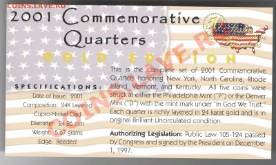 сертификат - USA2001g2
