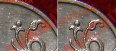 Непонятный шт. рубля 2008г. - 1руб2008.JPG