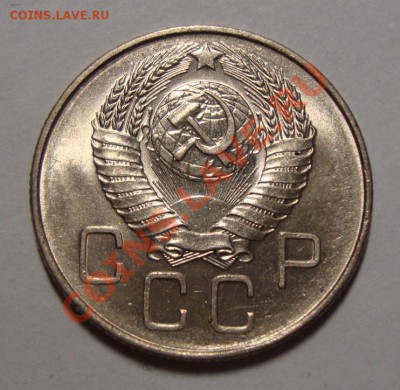 20 копеек 1957 в шт.блеске до 17.02.13 в 22-00 МСК - DSC08417.JPG