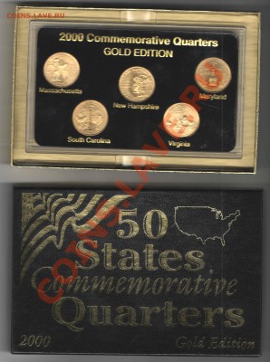 бокс - USA2000